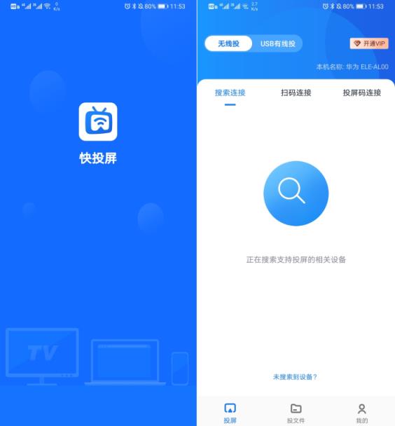 最简单的5种方法图解(手机投影到墙上需要什么设备)