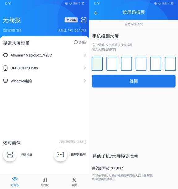 最简单的5种方法图解(手机投影到墙上需要什么设备)
