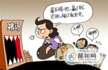 赌博成瘾有哪些心理因素(赌博怎么戒赌瘾的原因戒赌要从心理着手)