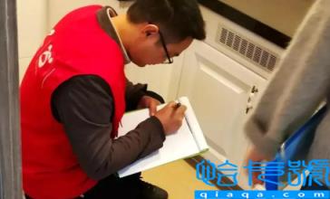 验房发现的问题没解决可以先收房吗(验房不合格可以不收房吗)