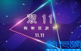2022年京东双十一的定金可以退吗(京东付了定金忘记付尾款怎么办)