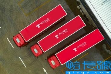 2022年双十一京东定金购买付尾款后可以退货吗(双十一京东退货红包返还吗)