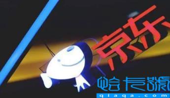 2022年双十一京东定金购买付尾款后可以退货吗(双十一京东退货红包返还吗)