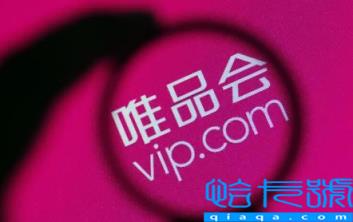 2022年唯品会双十一活动力度大吗(2022年唯品会双十一有没有活动)