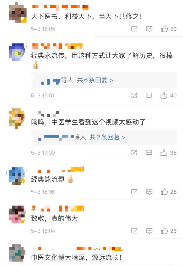 本草经集注的作者是谁写的（本草纲目拾遗作者是谁）