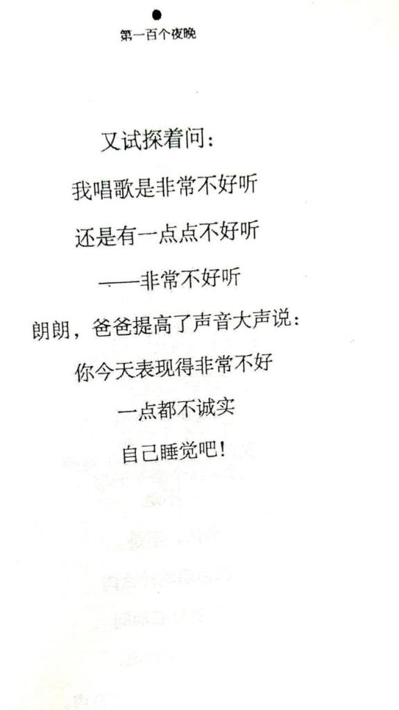 网友对贾浅浅诗的评价(贾浅浅最火的十首诗内容)