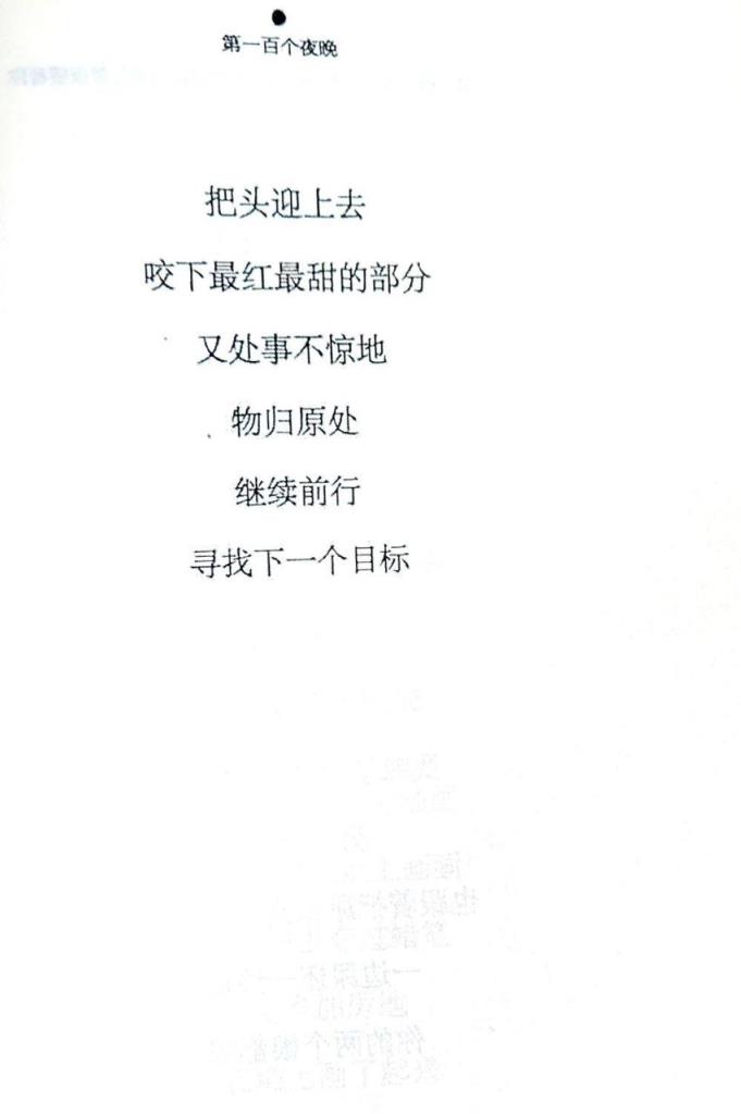 网友对贾浅浅诗的评价(贾浅浅最火的十首诗内容)