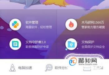 电脑这两个操作要学会(如何清理电脑插件)