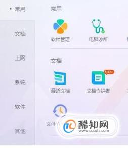 电脑这两个操作要学会(如何清理电脑插件)