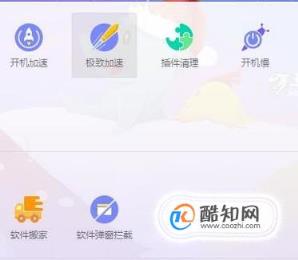 电脑这两个操作要学会(如何清理电脑插件)