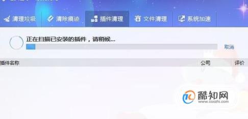 电脑这两个操作要学会(如何清理电脑插件)