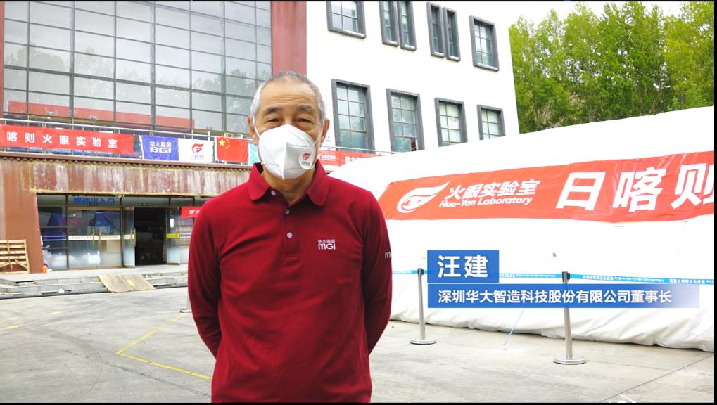 国产测序仪龙头华大智造上市(华大智造上市预测股价)