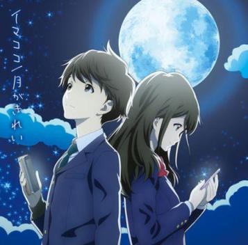 日漫中这些让人羡慕的情侣CP(皇太子的初恋漫画)