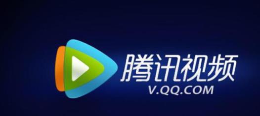 腾讯视频会员账号共享使用规则介绍(腾讯会员最多可以几个人一起登录)