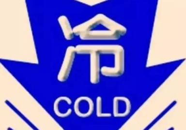 一条秋裤已经不够了!冷空气又来了(冷空气最新消息)