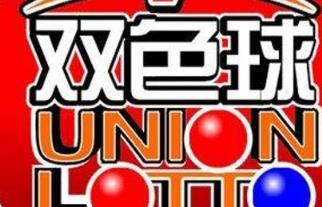 男子双色球中2.19亿捐500万(双色球玩法中奖规则)