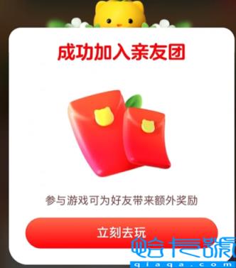 2022喵果总动员猜价格入口(2022双十一喵果总动员猜价格分红包怎么玩)