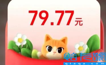 2022淘宝双十一猜价格分红包什么时候开始(2022淘宝双十一猜价格攻略)