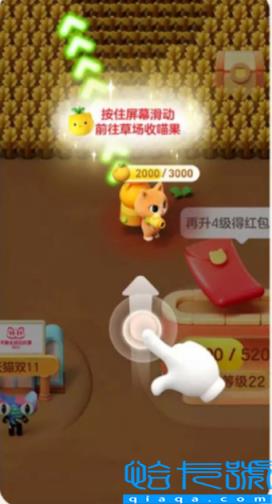 2022年喵果总动员入口在哪(2022天猫双十一喵果总动员攻略)