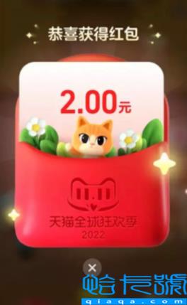 2022年喵果总动员入口在哪(2022天猫双十一喵果总动员攻略)