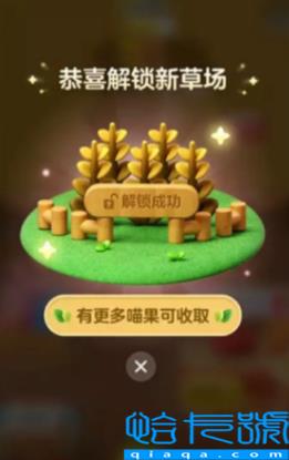 2022年喵果总动员入口在哪(2022天猫双十一喵果总动员攻略)