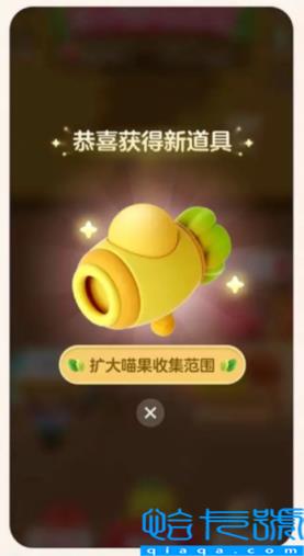 2022年喵果总动员入口在哪(2022天猫双十一喵果总动员攻略)