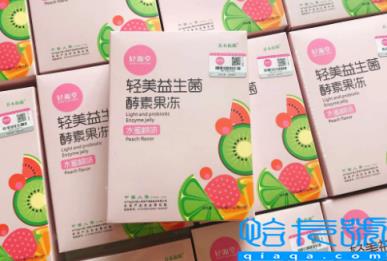 酵素果冻是在两餐之间吃吗(酵素果冻在两餐后吃行吗)