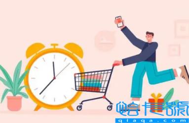 双十一一淘网还返利吗(2022双十一淘宝和一淘怎么用划算)