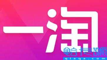 一淘付的定金必须在一淘付尾款吗(一淘付定金可以和淘宝一起付尾款吗)