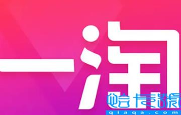 一淘付定金后尾款不在一淘能返利吗(一淘付定金能用直播间红包吗)