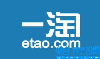 一淘付定金后尾款不在一淘能返利吗(一淘付定金能用直播间红包吗)