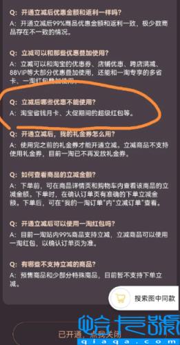 一淘付定金后尾款不在一淘能返利吗(一淘付定金能用直播间红包吗)