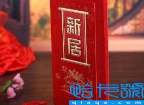 2023年1月5日适合入宅吗(2023年1月新居入宅好日子有哪些)