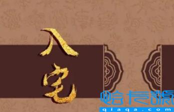 2023年1月5日适合入宅吗(2023年1月新居入宅好日子有哪些)