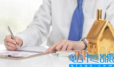 廉租房担保人有风险么(违规申请廉租房有什么后果)