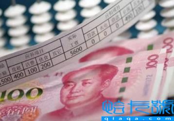 北京幼师试用期多少天(北京幼师试用期工资多少)