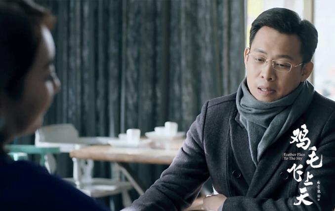 如何评价鸡毛飞上天最大的败笔(玉珠集团为什么送给大狗)