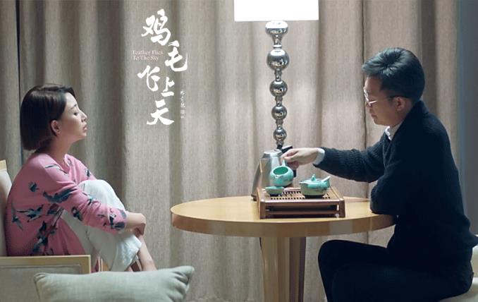 如何评价鸡毛飞上天最大的败笔(玉珠集团为什么送给大狗)