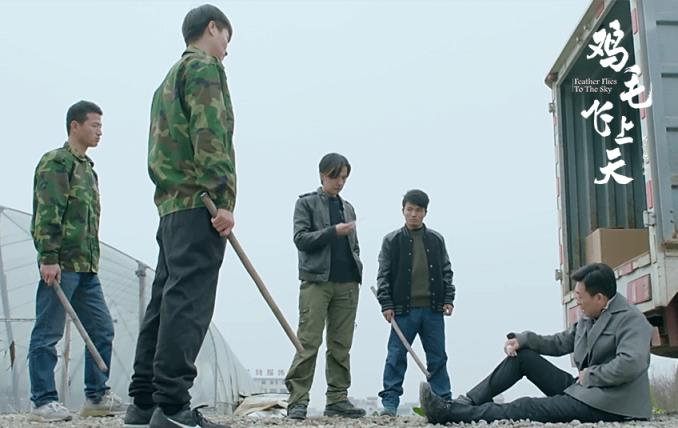 如何评价鸡毛飞上天最大的败笔(玉珠集团为什么送给大狗)