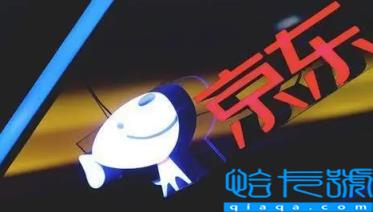 2022双十一京东什么时候付尾款(双十一京东付尾款进不去怎么办)