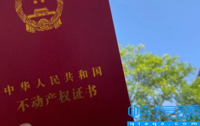 新房房产证要自己办吗(新房自己办理房产证麻烦吗)