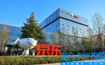 2022京东双十一付完尾款之后退全款可以吗(趣丁网)