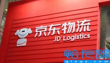 2022京东自营双11发货慢吗(京东自营双11快递能不能次日达)