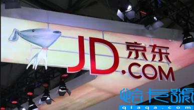 2022京东自营双11发货慢吗(京东自营双11快递能不能次日达)