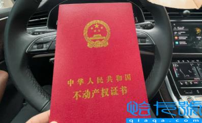 房产证没下来算不算名下有房(办房照都需要交什么钱)