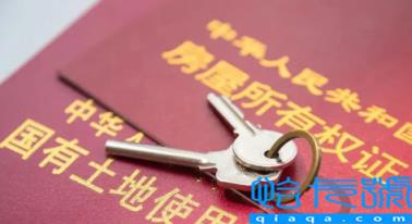 新房子办理房产证要自己去办吗(办理房产证在哪个部门办)