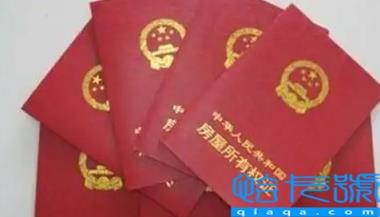 新房子办理房产证要自己去办吗(办理房产证在哪个部门办)