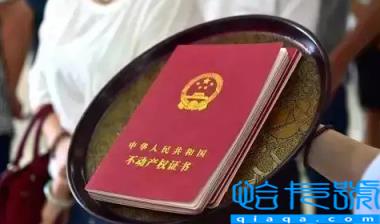 新房子办理房产证要自己去办吗(办理房产证在哪个部门办)