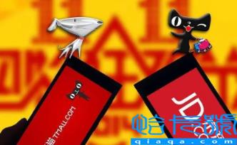 双十一买家电京东便宜还是淘宝便宜(双十一买电器在京东买还是淘宝买)