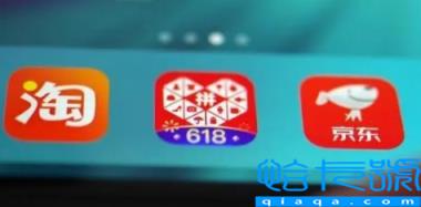 双十一买家电京东便宜还是淘宝便宜(双十一买电器在京东买还是淘宝买)